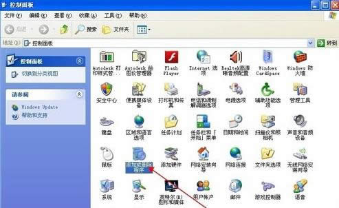 XPϵ�yж�dphotoshopܛ���̳̣��D�ģ�