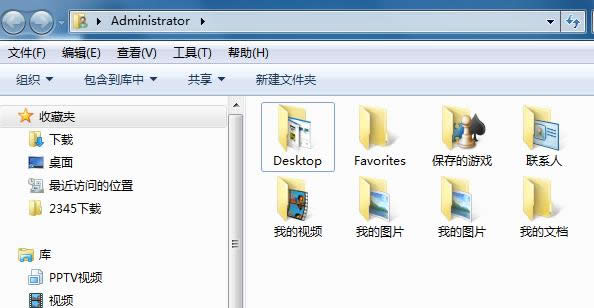 Win7ϵ�y�鿴�ļ��AԔ����Ϣ�Ĳ�������