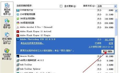 XPϵ�yж�dphotoshopܛ���̳̣��D�ģ�