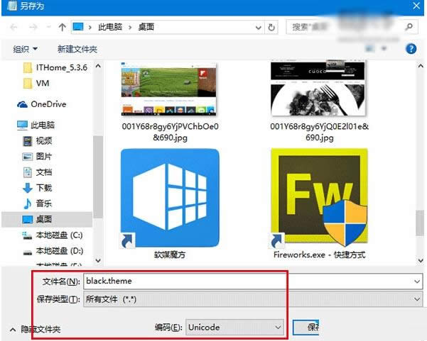 Win10系統設置暗黑皮膚主題的詳細操作方法