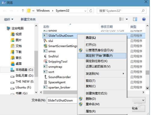 Win10ϵ�y�_�������P�C�ɷN�����������D�⣩
