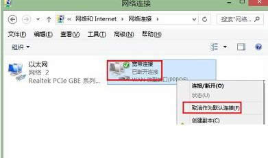 Win8ϵ�y�����Ԅӏ�����̖�B�Ӵ��ڵĽ�Q����
