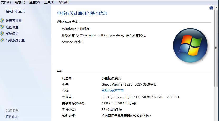 Win7ϵ�y�֏Ϳ�ݷ�ʽ�D��С���^�ķ���