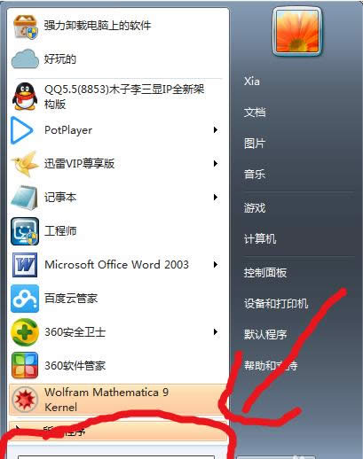 Win7/8ϵ�y�ļ��p�ĵăɷN�ޏͷ�����B