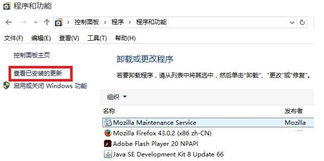 Win10���bKB3132372�a������Flash�W퓱�����ô�k