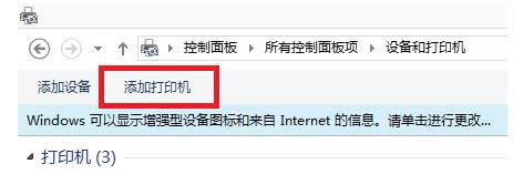 Win8.1ϵ�y���bEpson EPL-6200L�ӵķ�����B