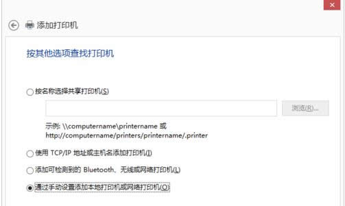 Win8.1ϵ�y���bEpson EPL-6200L�ӵķ�����B