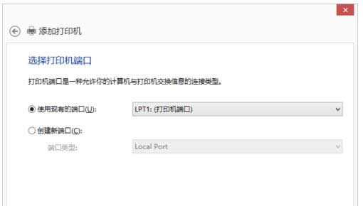 Win8.1ϵ�y���bEpson EPL-6200L�ӵķ�����B
