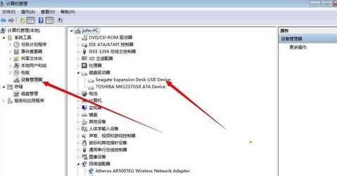 Win7ϵ�y�Ƅ�Ӳ�P������X���{���Ľ�Q����