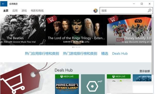 Win10ϵ�y�����̵������d����APP�Ĳ������E�D��