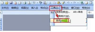 Win7ϵ�y��Word�o��ݔ�����ĵĽ�Q����
