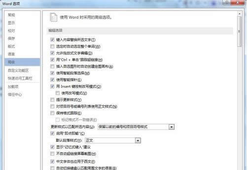 Win7ϵ�y��Word�o��ݔ�����ĵĽ�Q����