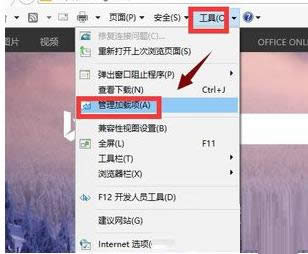 Win7ϵ�yIE�н��ù����y�У�ICBC�����d헽̳�