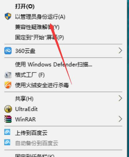 Win8ϵ�y(t��ng)ȥ����ݷ�ʽ���^��ˆδ��_��ô�k