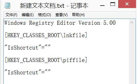 Win8ϵ�y(t��ng)ȥ����ݷ�ʽ���^��ˆδ��_��ô�k