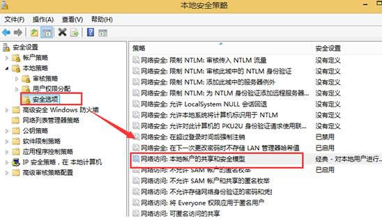 Win8ϵ�y����W�L����Ҫ�ܴa��̎������