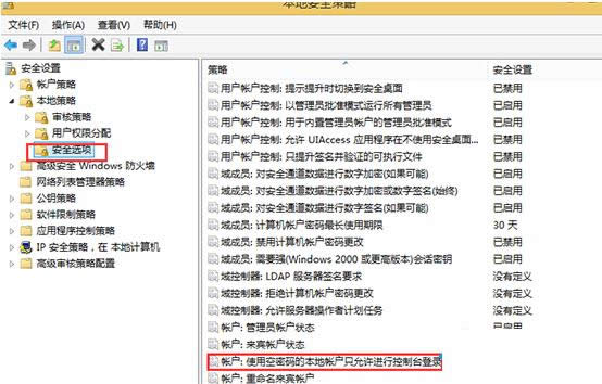 Win8ϵ�y����W�L����Ҫ�ܴa��̎������
