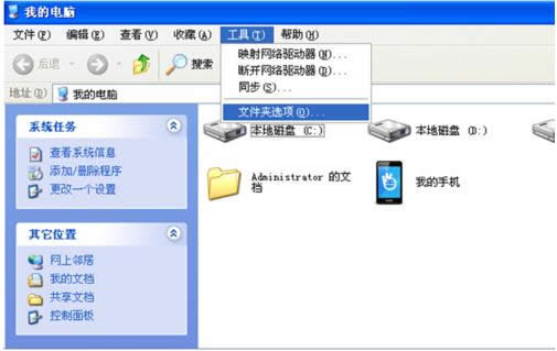 XPϵ�y���O���@ʾ�ļ��Uչ���Ĳ������E���D�⣩