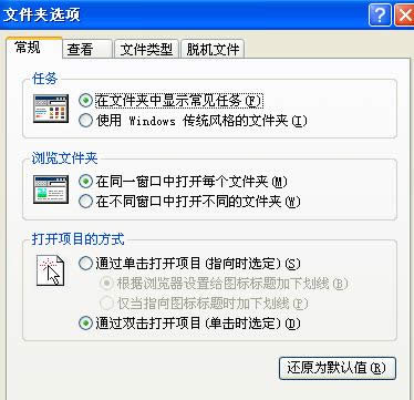 XPϵ�y���O���@ʾ�ļ��Uչ���Ĳ������E���D�⣩