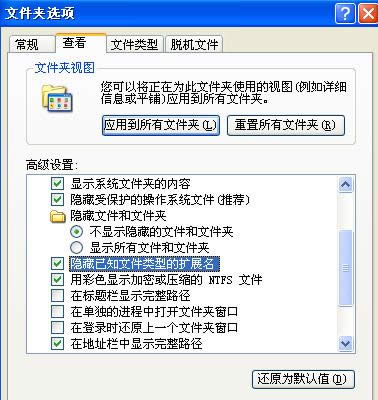 XPϵ�y���O���@ʾ�ļ��Uչ���Ĳ������E���D�⣩