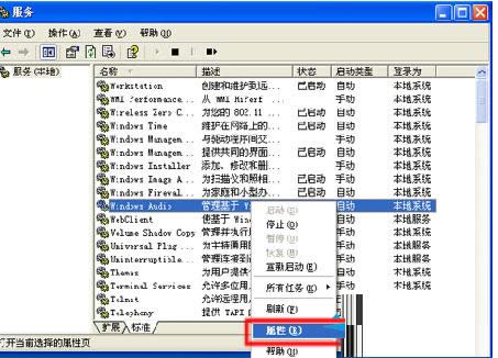 XPϵ�y�а��bSyGate�����������ķ�����B