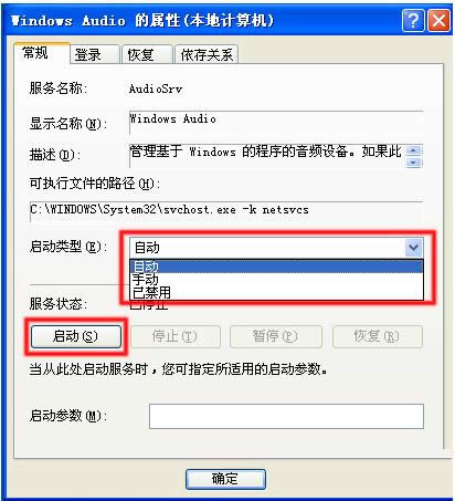 XPϵ�y�а��bSyGate�����������ķ�����B