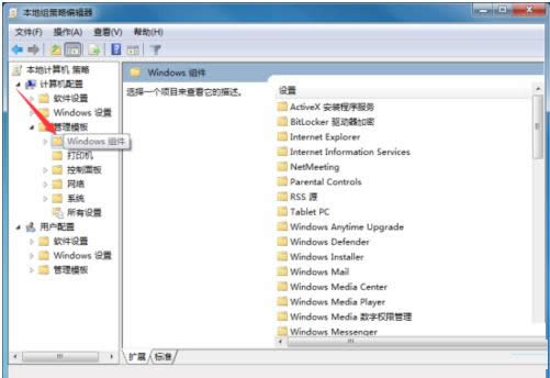 Win7ϵ�y�P�]Windows�Ƅ����ĵĲ������E���D�⣩