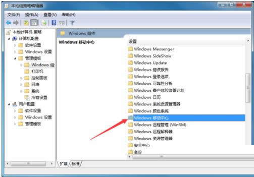 Win7ϵ�y�P�]Windows�Ƅ����ĵĲ������E���D�⣩