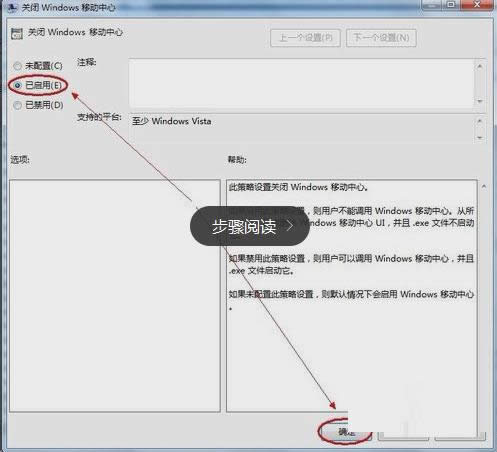 Win7ϵ�y�P�]Windows�Ƅ����ĵĲ������E���D�⣩