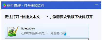 Win7ϵ�y��ܛ������-���_δ֪�ļ������P�]����