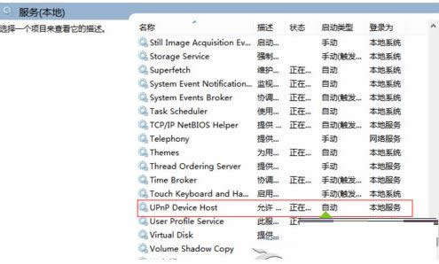 Win8ϵ�y(t��ng)��ʾ�����⚤DLL��ֹͣ�����Ľ�Q����