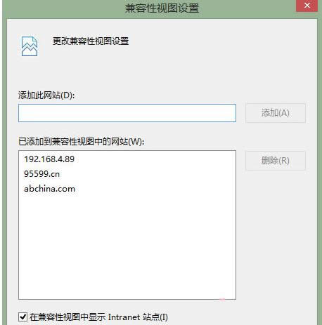 Win8ϵ�y�o��ʹ��IE�L��QC�������Ľ�Q����