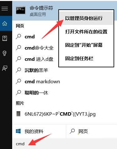 Win10ϵ�yCMD��ʾՈ��Ĳ�����Ҫ����������ô�k