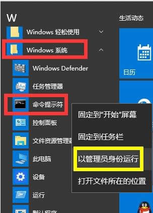 Win10ϵ�yCMD��ʾՈ��Ĳ�����Ҫ����������ô�k
