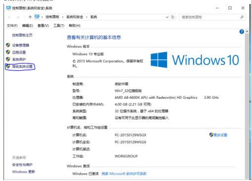 Win10ϵ�y����lol�r�@ʾ�ȴ治���̎������