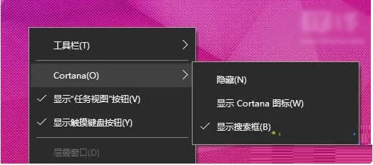 Win10系統(tǒng)任務欄無法顯示小娜搜索框的處理方法