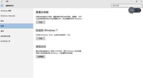 Win10ϵ�y�O��ϵ�y���r�g�͸��·�ʽ�̳�