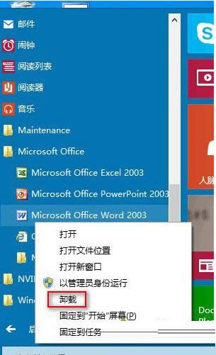 Win10ϵ�y�_ʼ�ˆ���ж�dܛ���ķ�����B