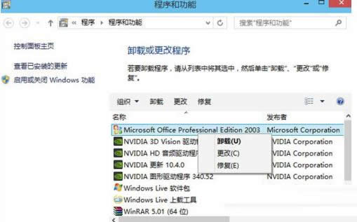 Win10ϵ�y�_ʼ�ˆ���ж�dܛ���ķ�����B