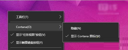 Win10系統(tǒng)任務欄無法顯示小娜搜索框的處理方法