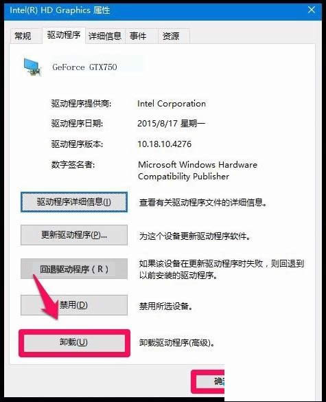 Win10ϵ�y�����@���Ӻ��_���˙C�Ľ�Q����