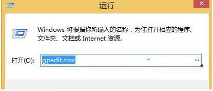 Win7系統(tǒng)取消IE瀏覽器下載文件自動鎖定的方法