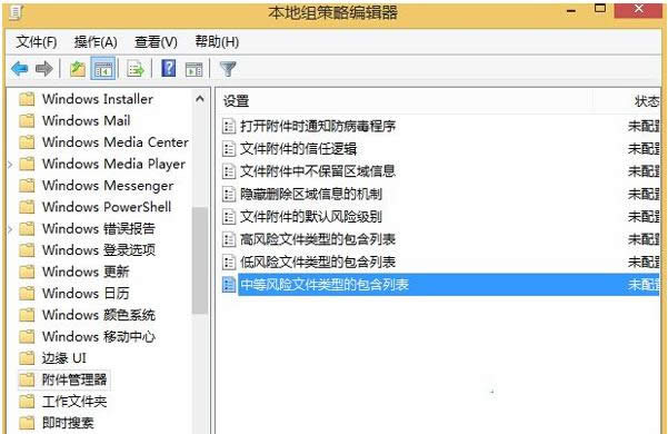 Win7系統(tǒng)取消IE瀏覽器下載文件自動鎖定的方法