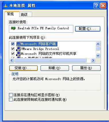 Xpϵ�y������NetBIOS�f�h�Ĳ������E���D�⣩