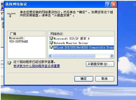 Xpϵ�y������NetBIOS�f�h�Ĳ������E���D�⣩