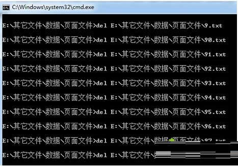 Win7系統(tǒng)使用批處理命令刪除同類文件的方法