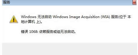 Win7ϵ�y���b�����Ӻ�]�В����x헵Ľ�Q����