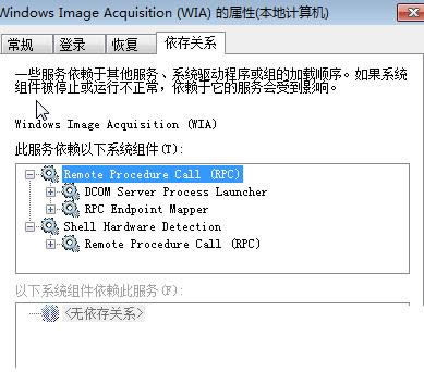 Win7ϵ�y���b�����Ӻ�]�В����x헵Ľ�Q����