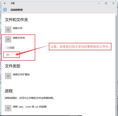 Win10ϵ�y��windows Defender�O�ð����εķ���
