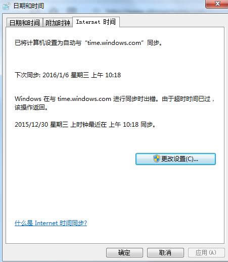 Win7ϵ�y���P�]�r�gͬ�����ܵĲ��E�D��